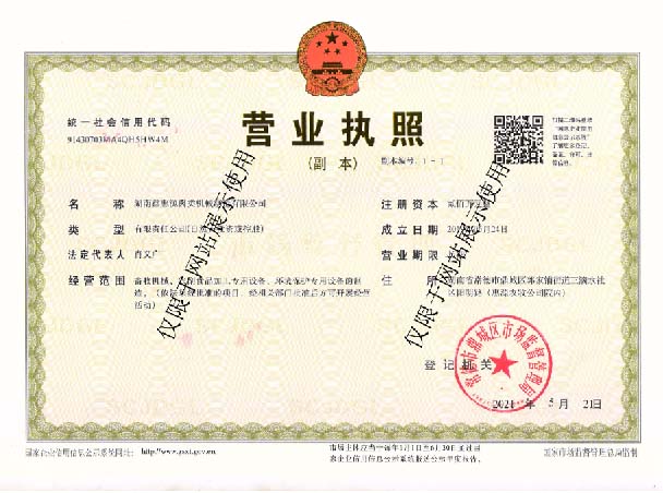 星空网页版·官方站 - 星空(中国)
,湖南卧式放血输送机,不锈钢烫毛池销售